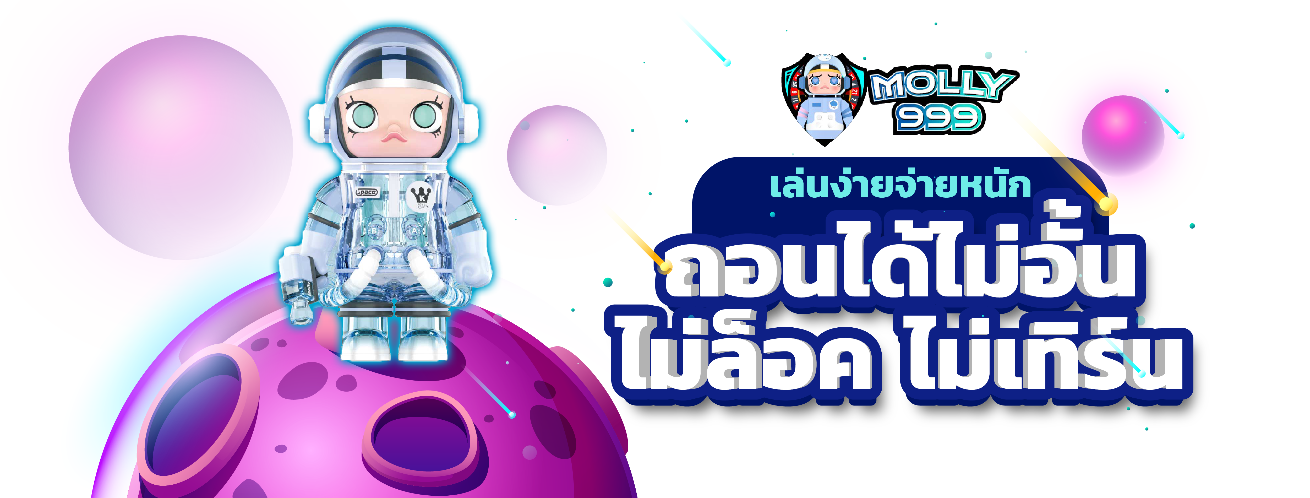 MINES PRO 1WIN แตกง่าย เว็บแท้ เจ้าใหญ่ในไทย wallet