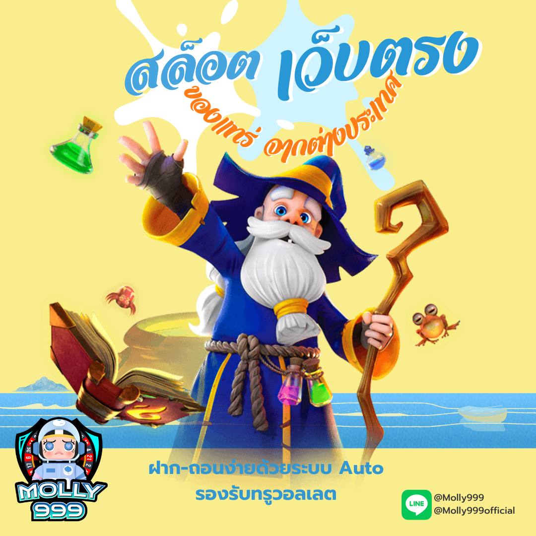 MINES PRO 1WIN สล็อตเว็บตรง แตกง่าย ไม่มีขั้นต่ำ