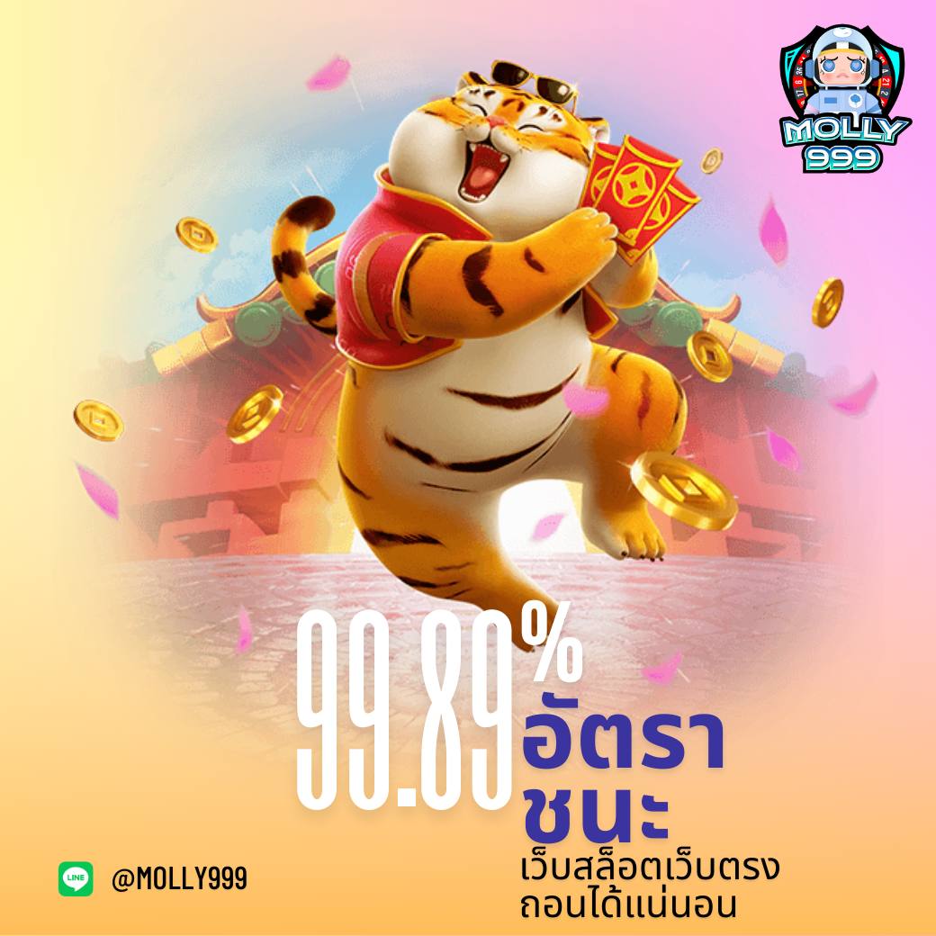 MINES PRO 1WIN มาพร้อมโปรคืนยอด เสีย 5 %